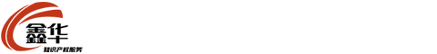商标注册